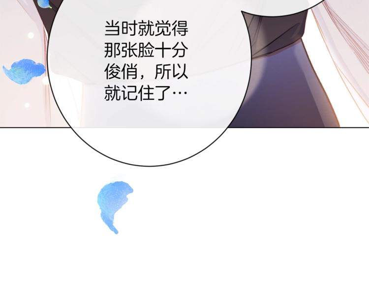 第62话 蓄意谋杀8