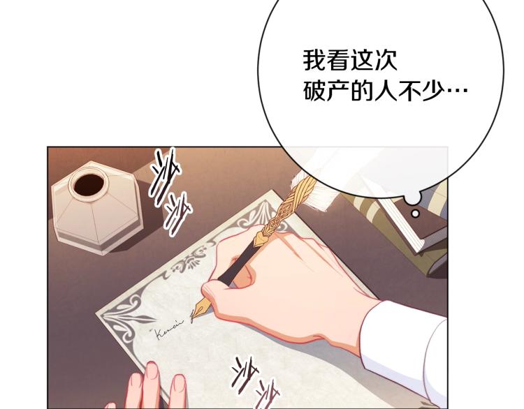 第一季完结篇 全力以赴100