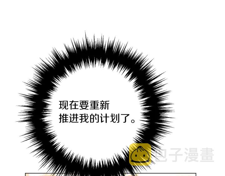 第9话 强大的后盾109