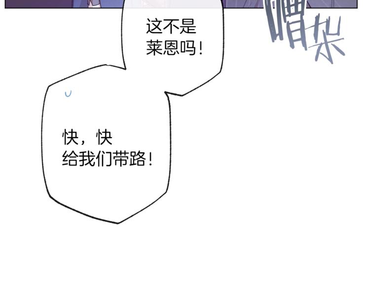 第54话 久等了小姐175