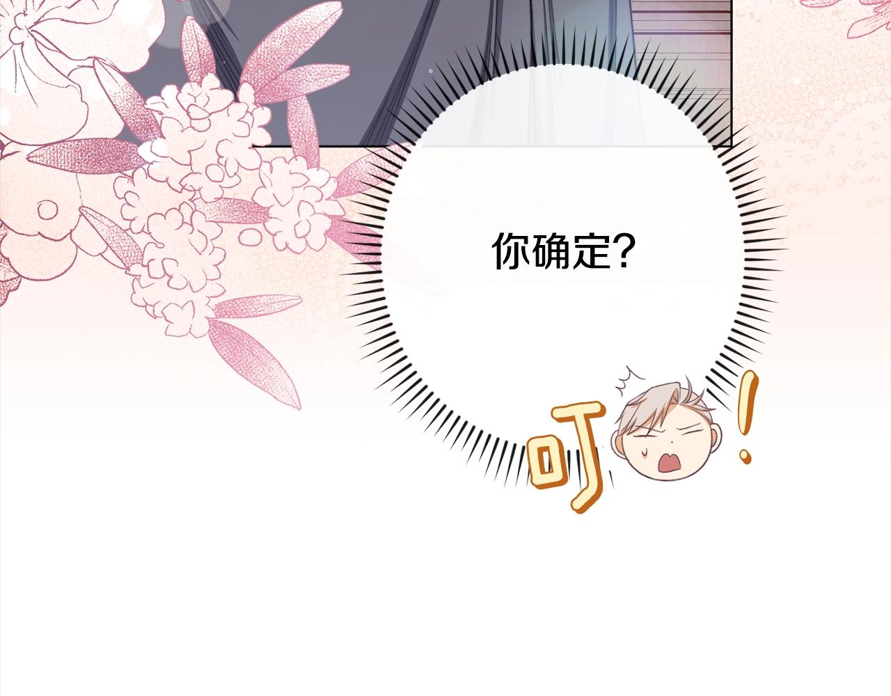 第99话 “那个计划”149