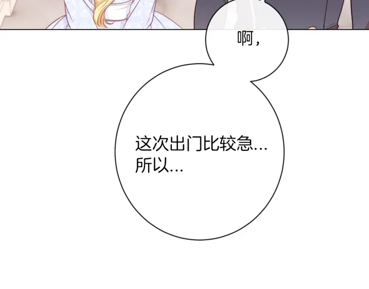 第11话 心软的男人128