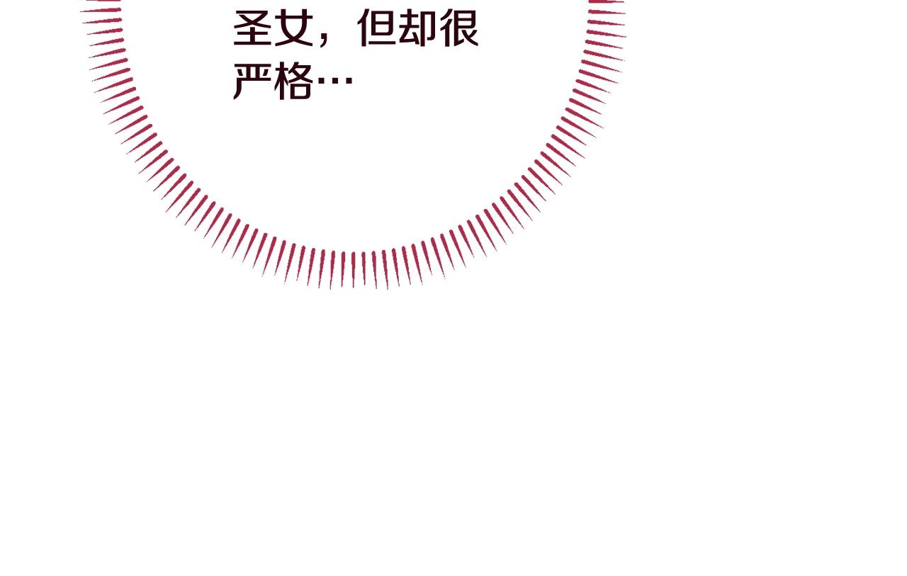 番外9 改变未来57