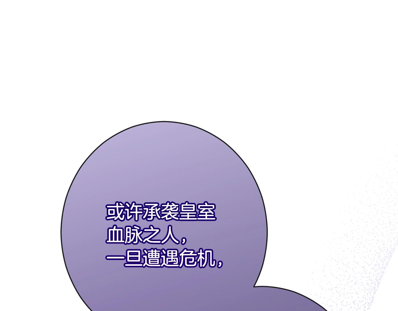 第86话 相见190