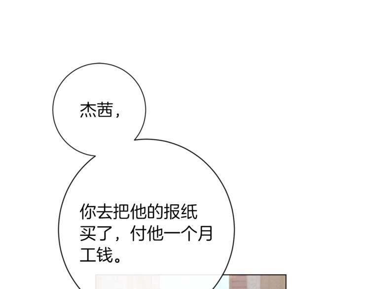 第6话 动手了85