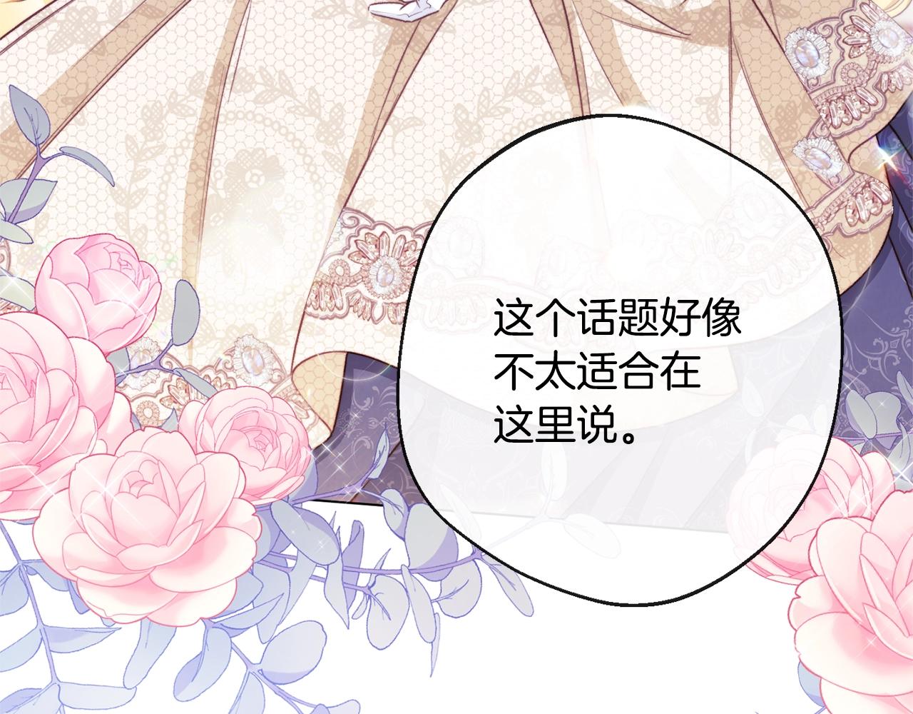 第86话 相见115