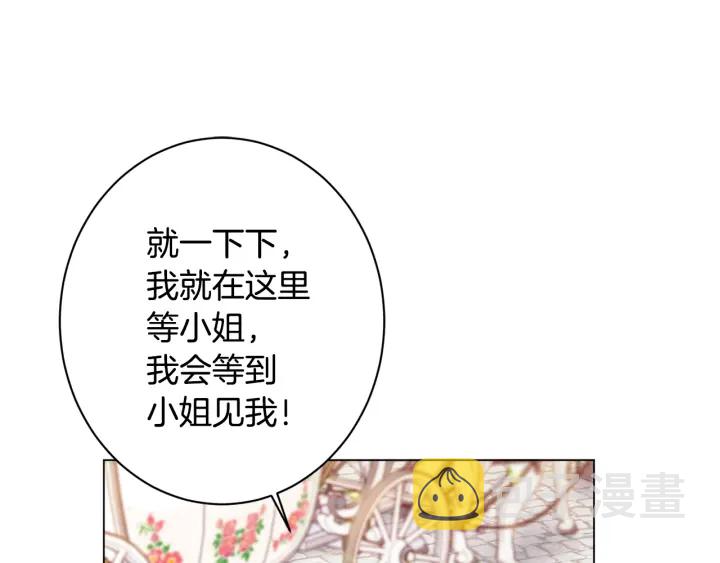 第51话 三观炸裂163