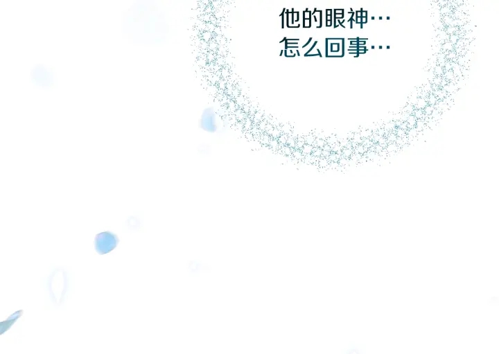 第27话 蓝色眼眸112