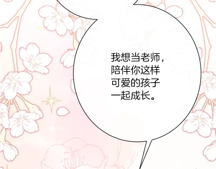 第17话 搞事业215
