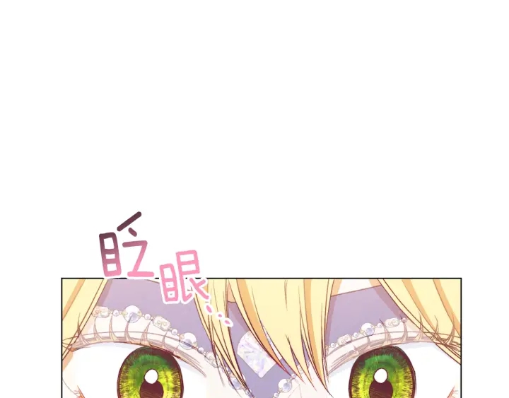第37话 黄金狮子35