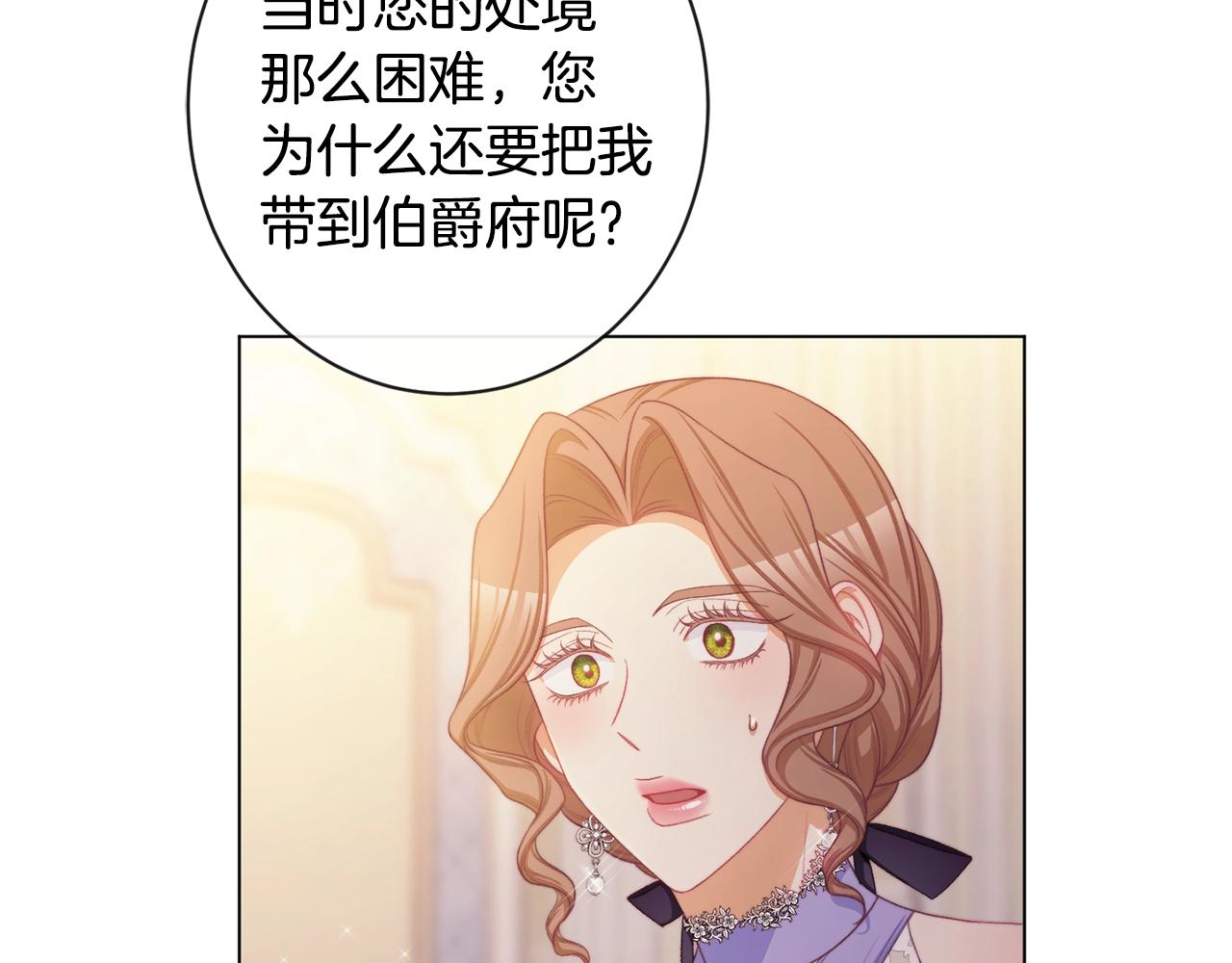 第103话 思念成疾74
