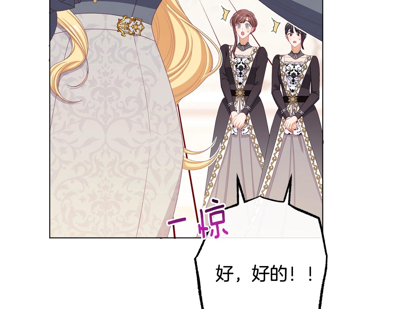 番外10 萌娃时装秀23