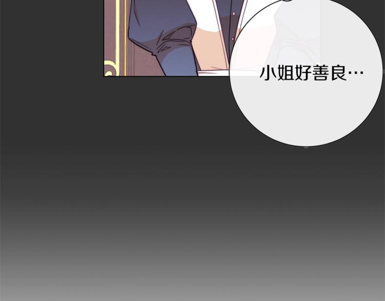 第2话 逆转时间⏳80