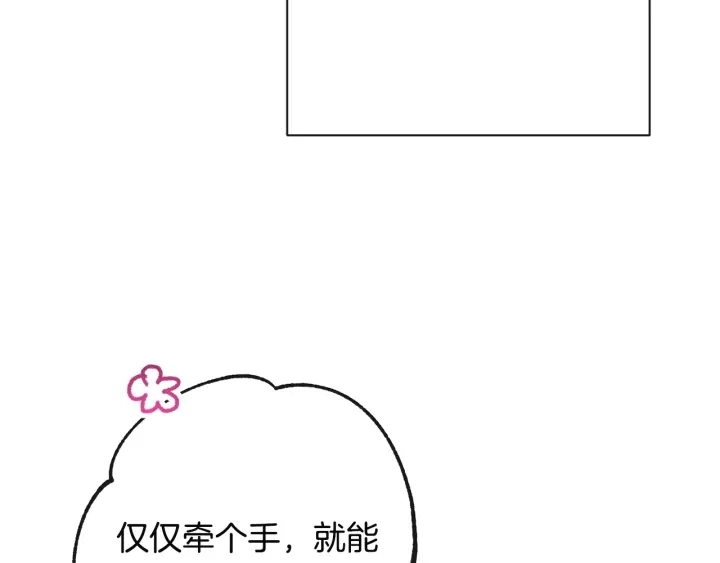 第34话 流言蜚语173