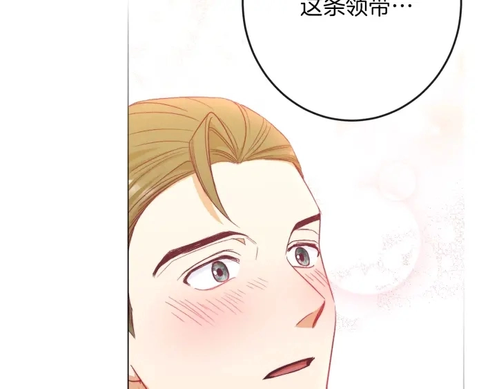 第40话 合作伙伴177