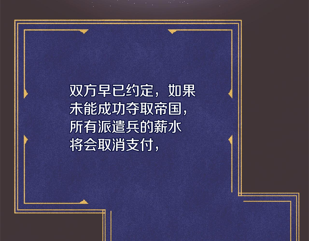 第84话 胡思乱想100