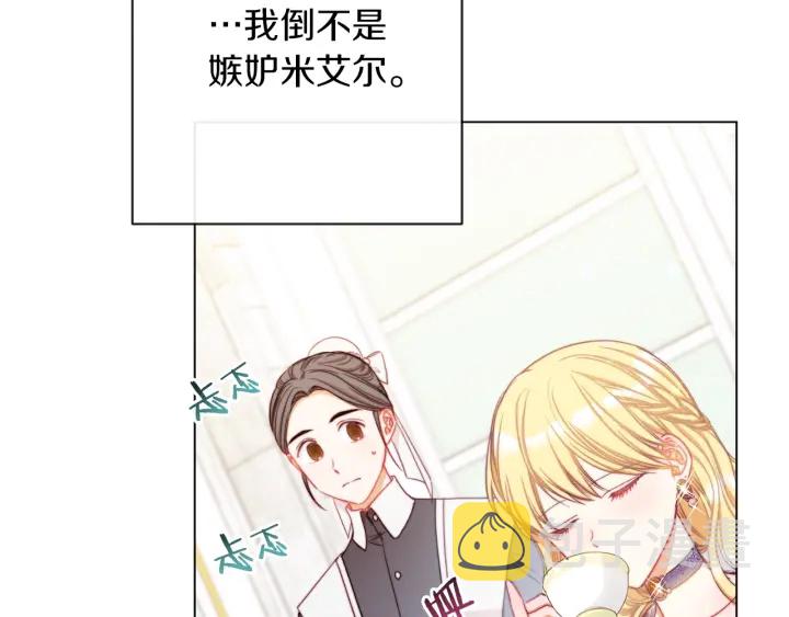 第21话 报复126
