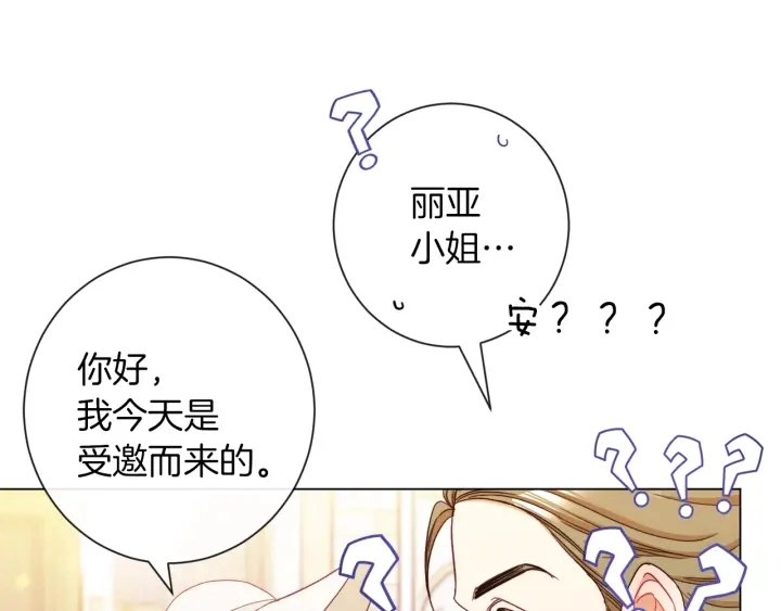 第46话 猜不透69