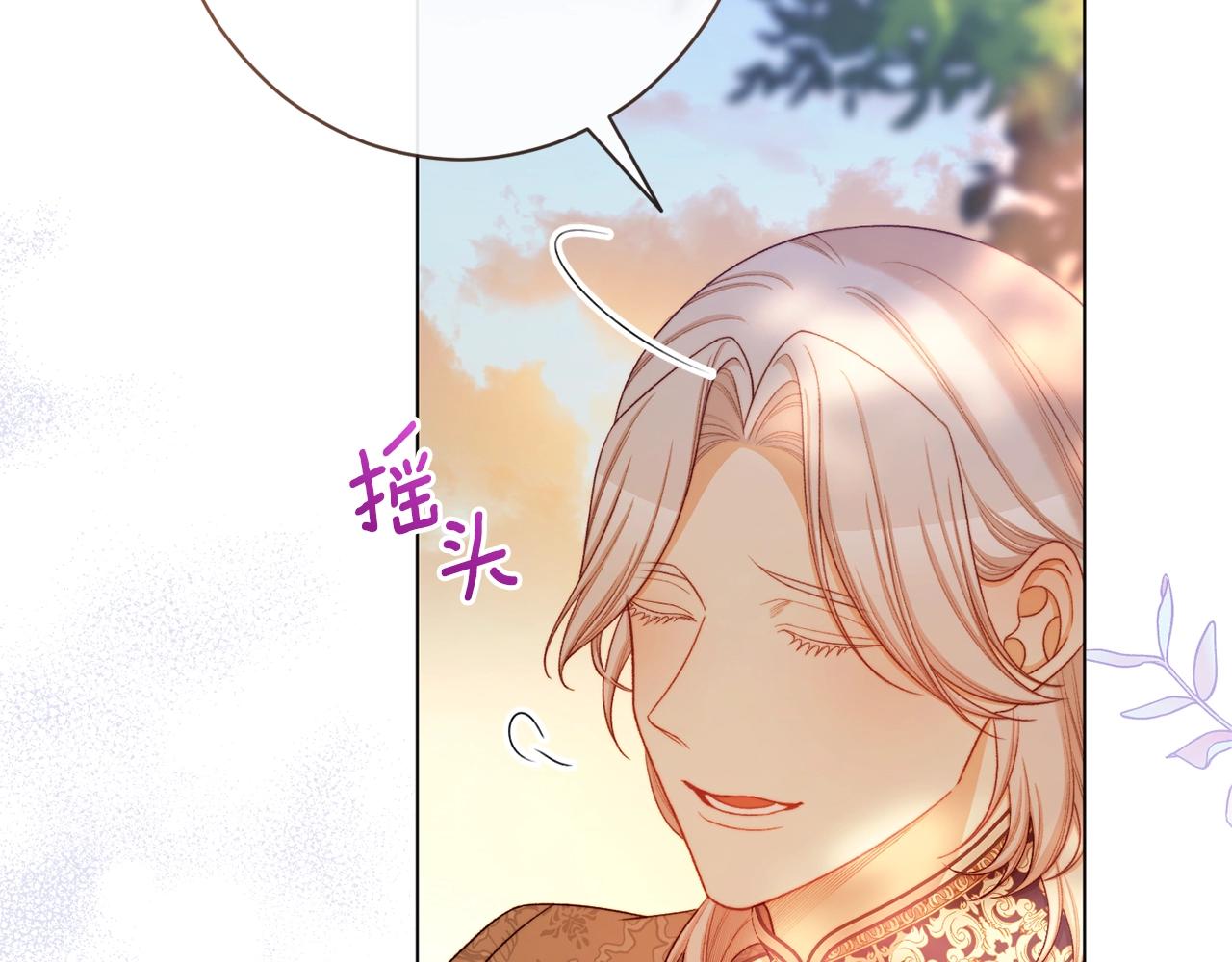 第102话 解开心结88