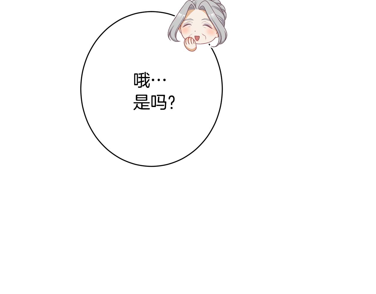番外10 萌娃时装秀54