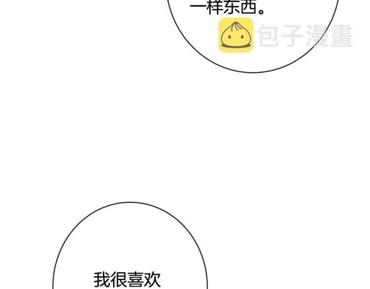 第74话 风波86