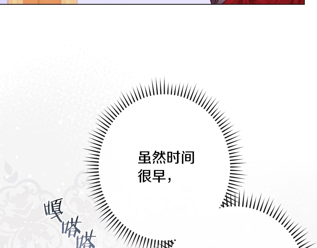第82话 沦陷167