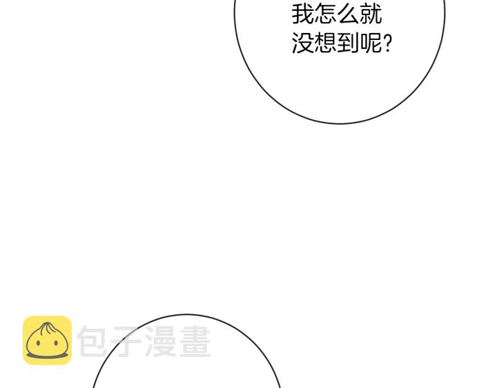第44话 不自量力42