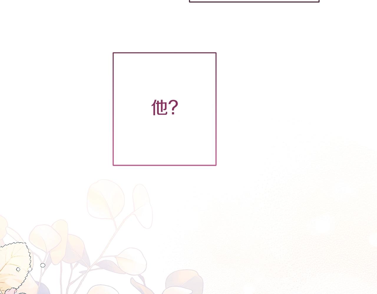 第86话 相见81