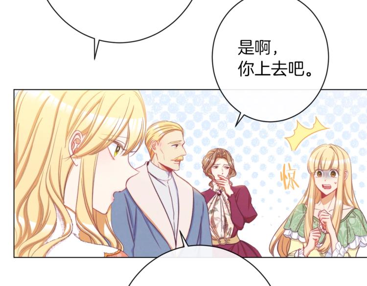 第53话 一雪前耻124