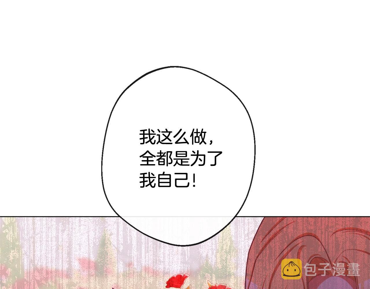 番外4 “坏小孩”71