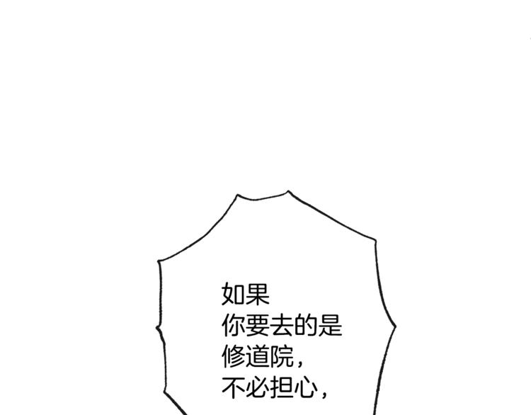 第52话 闯闺房92