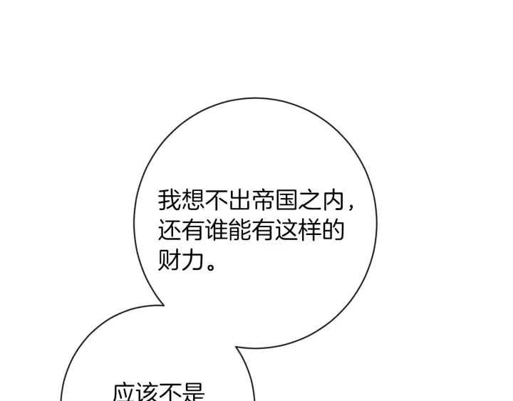 第24话 靠谱的主人38