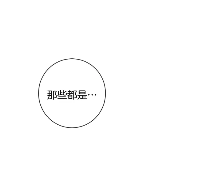 第34话 流言蜚语124