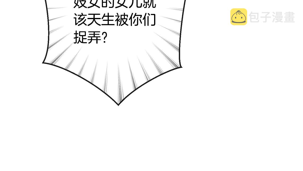 第77话 是时候了28