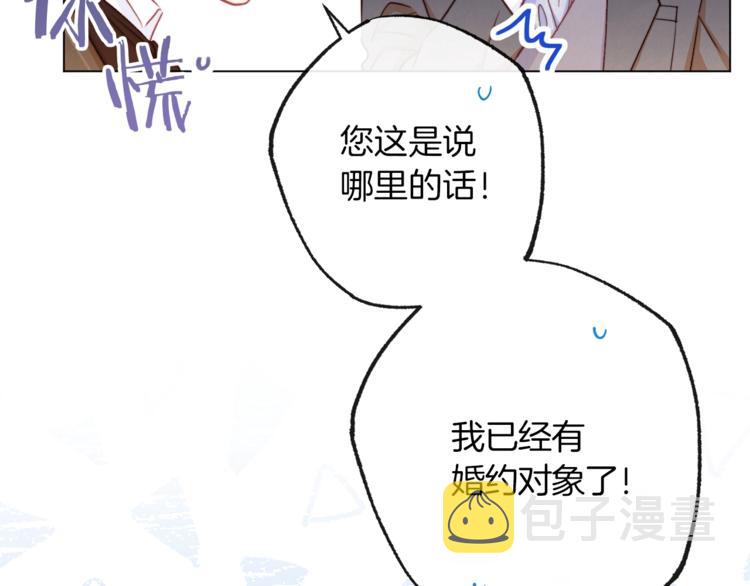 第56话 决定离开50