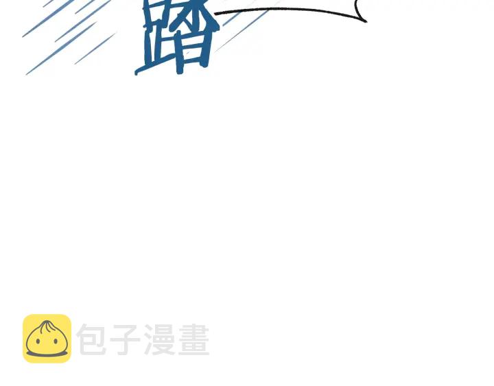 第41话 断了真心吧16