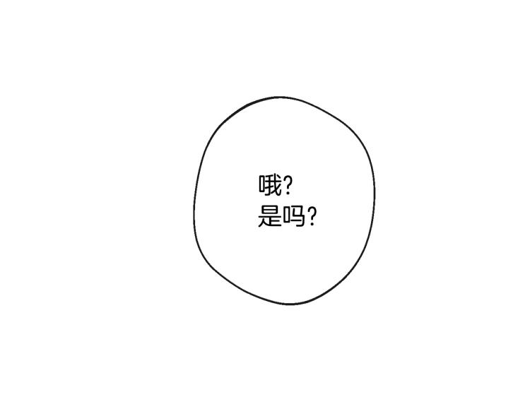 第67话 no作no die188