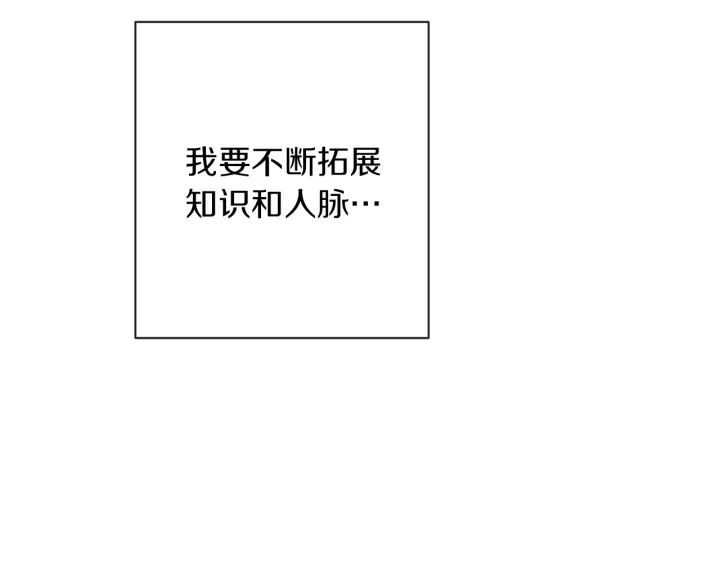 第10话 报应19