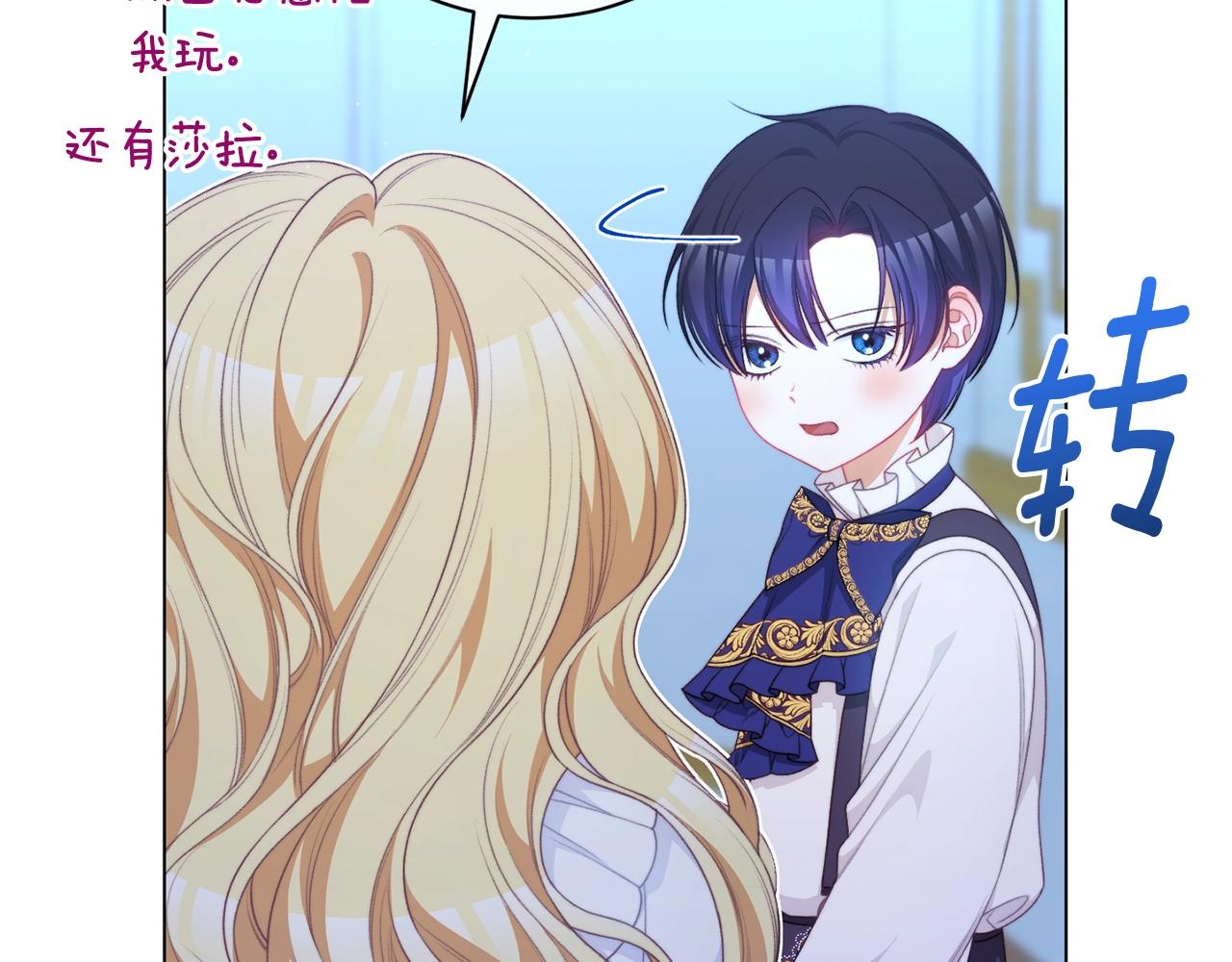 番外13 天降二闺女？155