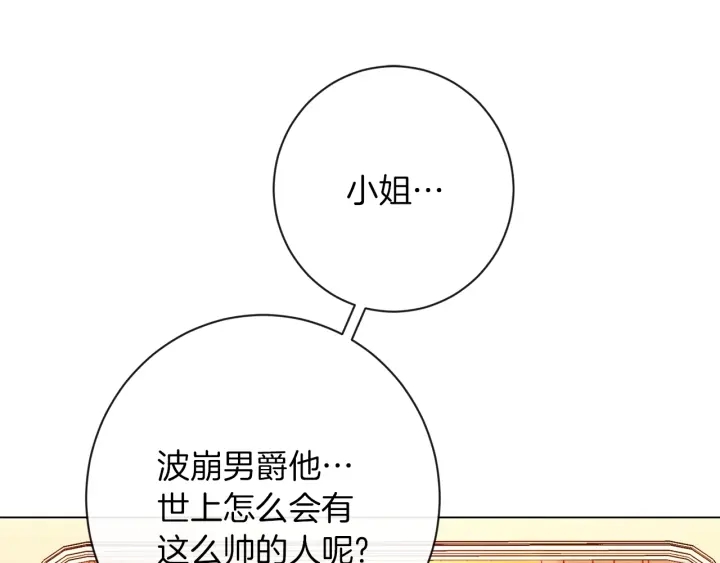 第41话 断了真心吧62