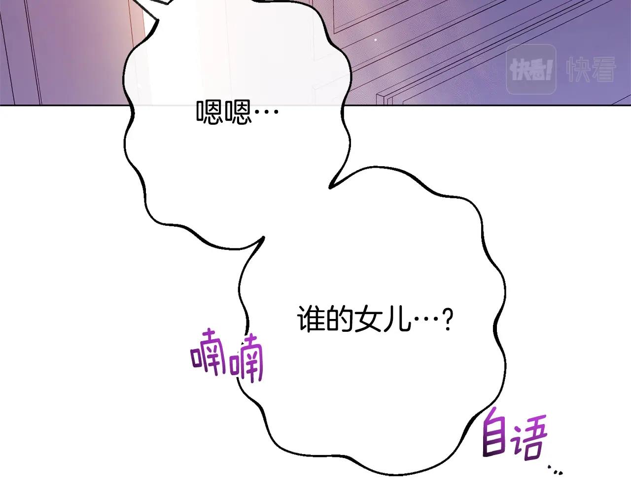 番外19 重生240