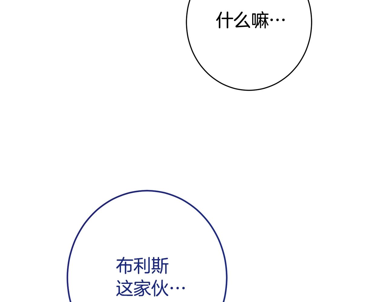 番外10 萌娃时装秀252