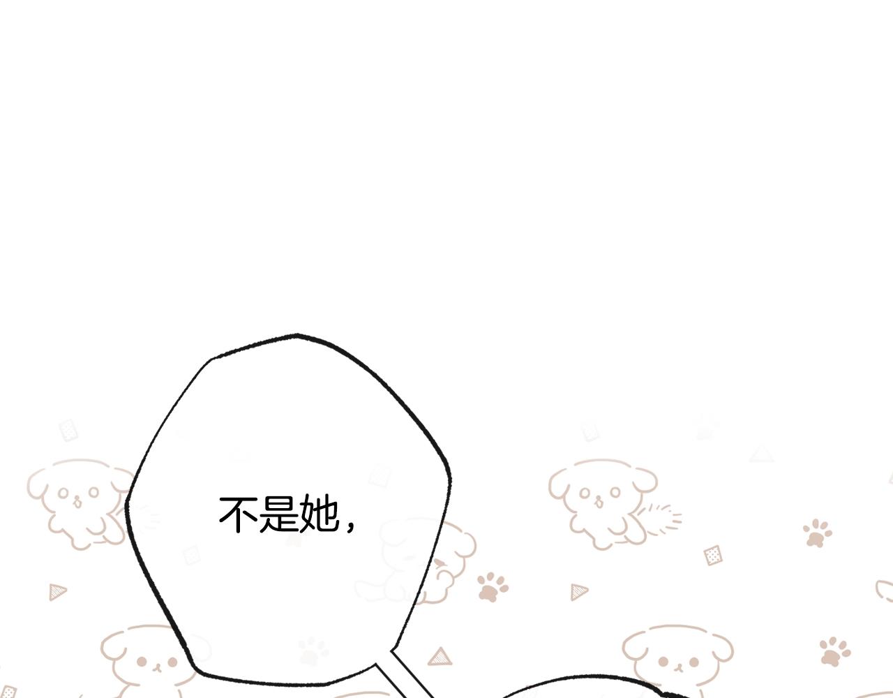 第76话 亲生父亲87