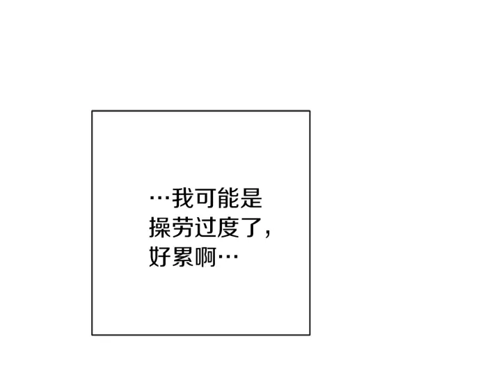 第16话 神予的沙漏38