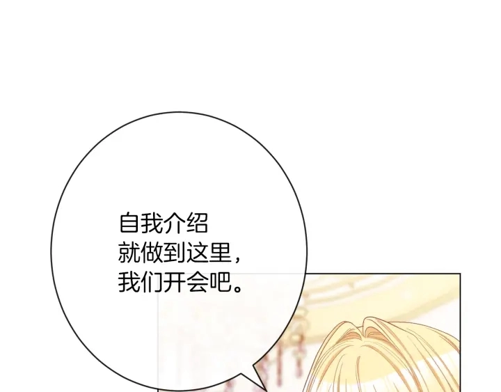 第46话 猜不透180