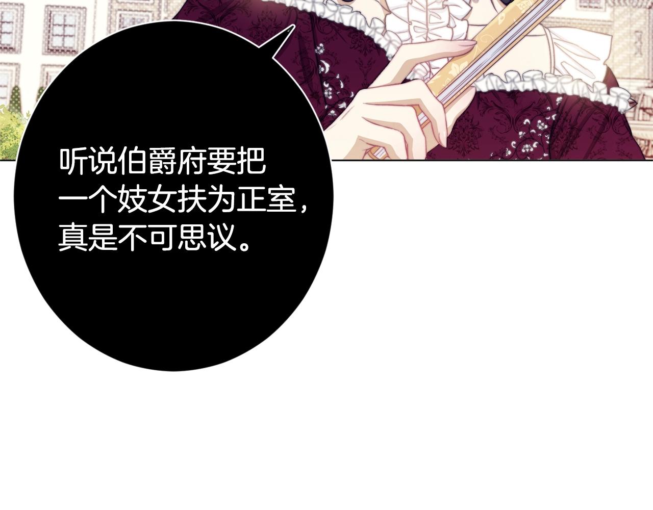 第85话 亲手解决114