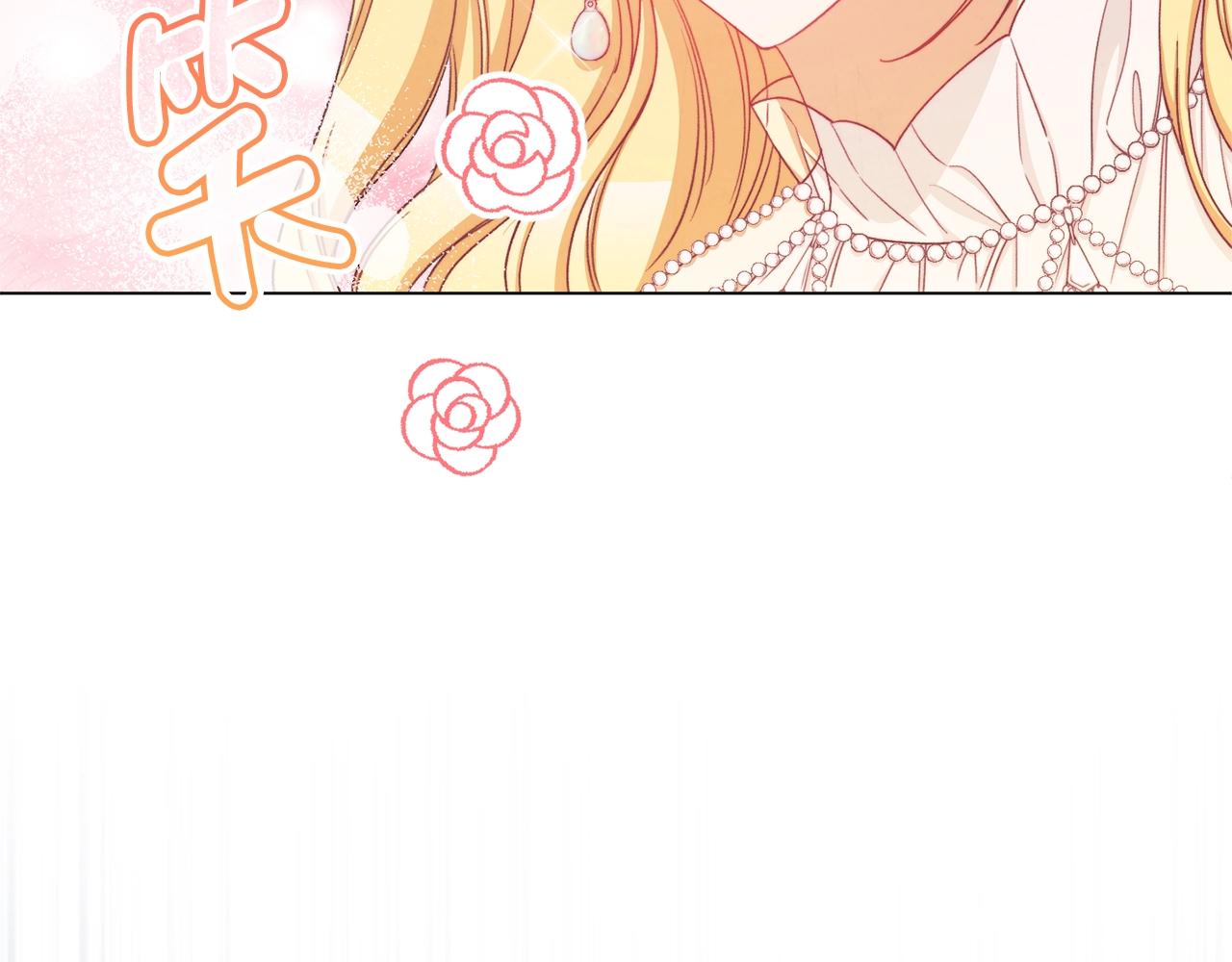 第75话 秘密计划141