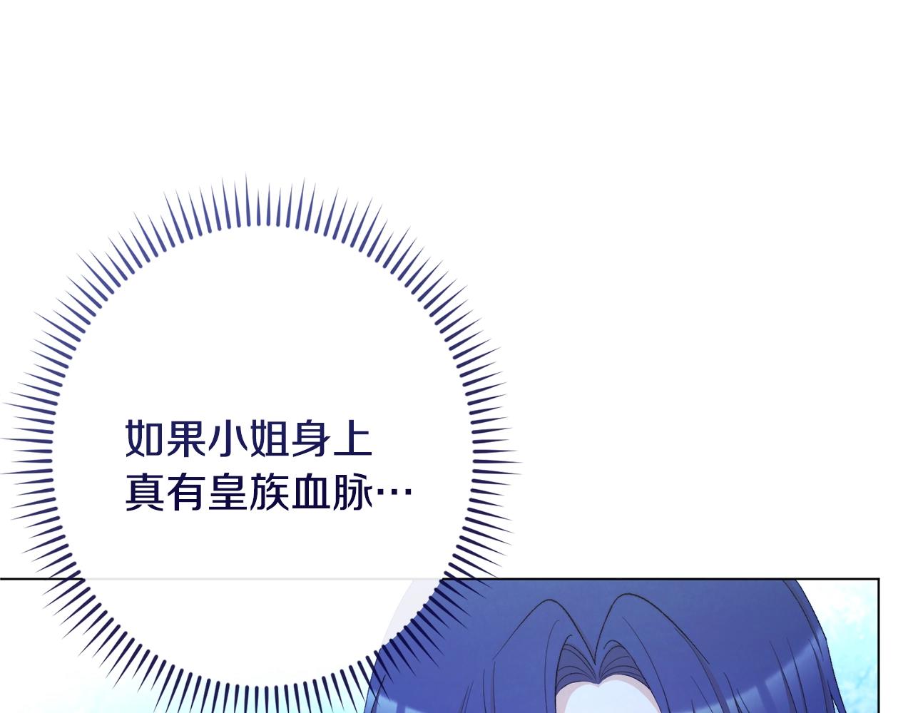 第77话 是时候了139