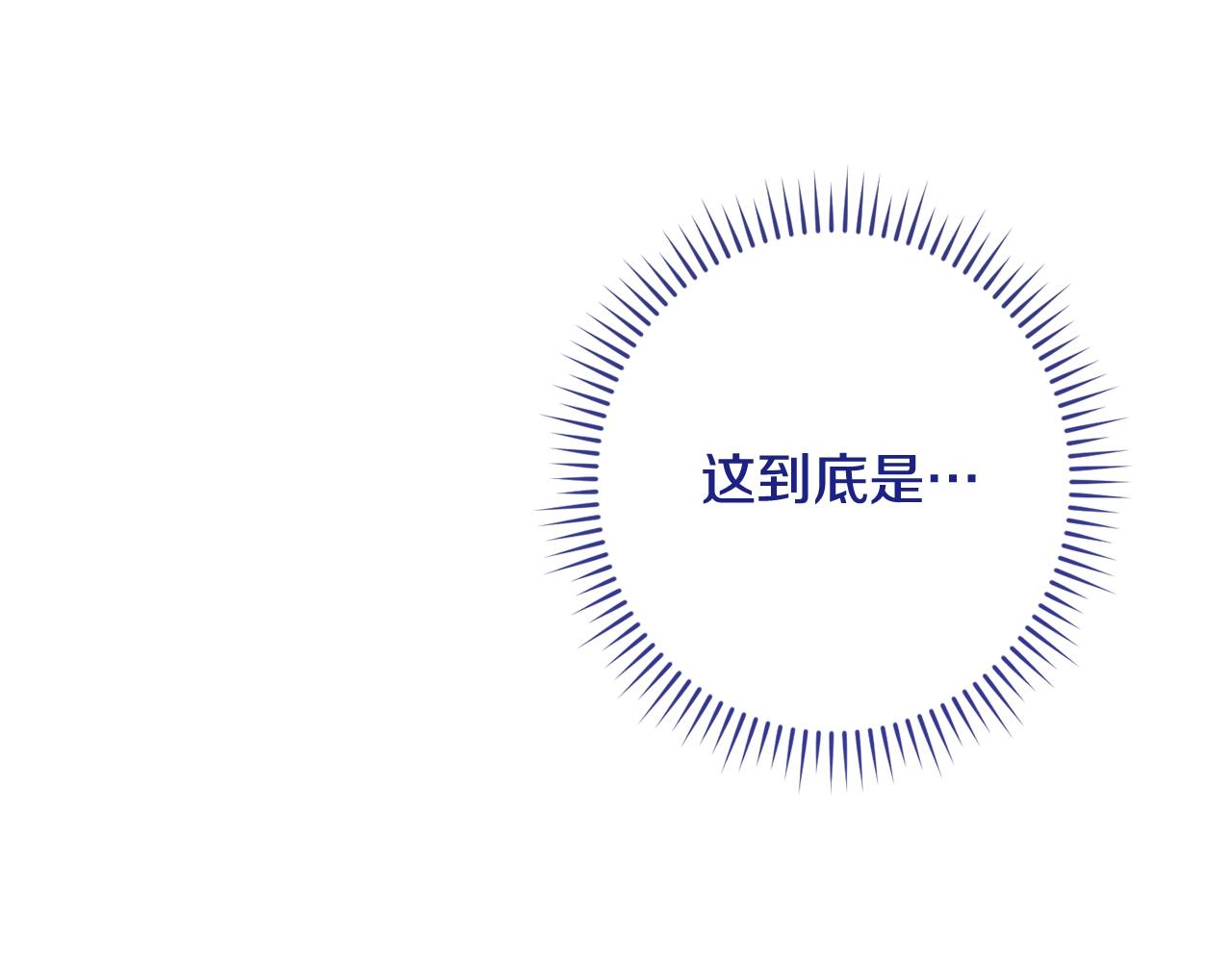 番外1 神秘女孩229