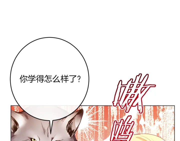 第39话 明争暗斗87